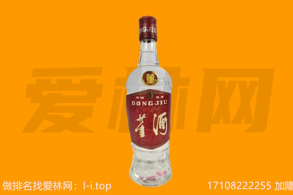 ​阳江回收董酒