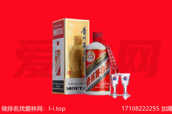 ​阳江回收飞天茅台酒